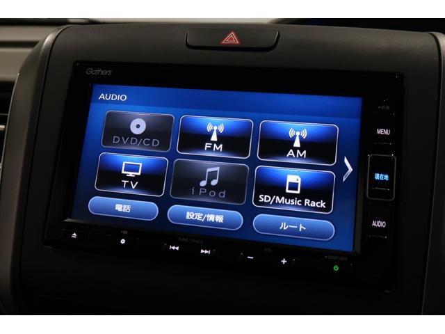 フリード+ G・ホンダセンシング ホンダ認定中古車 1年保証 メモリーナビ Bカメラ ETC ワンオーナー プリクラッシュ Bモニター 両側オートスライドドア パワーウインド サイドカーテンエアバック スマートキー 両席エアバック(8枚目)