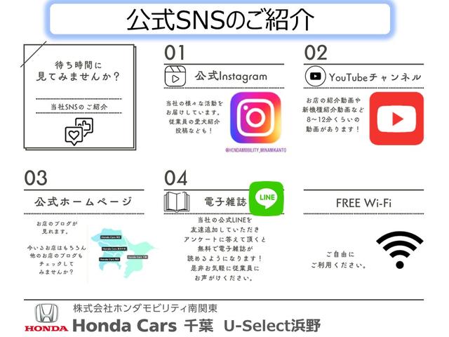 フリード+ G・ホンダセンシング ホンダ認定中古車 1年保証 メモリーナビ Bカメラ ETC ワンオーナー プリクラッシュ Bモニター 両側オートスライドドア パワーウインド サイドカーテンエアバック スマートキー 両席エアバック(25枚目)