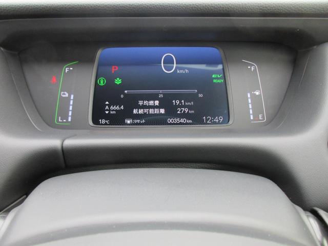 フィット ｅ：ＨＥＶクロスター　ホンダ認定中古車２年保証　当社デモカー　ドライブレコーダー　メモリーナビ　Ｂｌｕｅｔｏｏｔｈ　バックカメラ　ＥＴＣ２．０車載器　障害物センサー　スマートキー　セキュリティーアラーム　ハーフレザーシート（11枚目）
