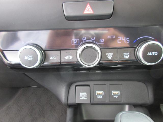 フィット ｅ：ＨＥＶクロスター　ホンダ認定中古車２年保証　当社デモカー　ドライブレコーダー　メモリーナビ　Ｂｌｕｅｔｏｏｔｈ　バックカメラ　ＥＴＣ２．０車載器　障害物センサー　スマートキー　セキュリティーアラーム　ハーフレザーシート（13枚目）