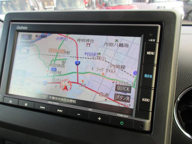 Ｎ－ＷＧＮカスタム Ｌ・ターボ　ホンダ認定中古車保証２年付　ワンオーナー　ドライブレコーダー　メモリーナビ　Ｂｌｕｅｔｏｏｔｈ　バックカメラ　ＥＴＣ車載器　シートヒーター　安全補助装置　障害物センサー　本革シート　スマートキー（8枚目）