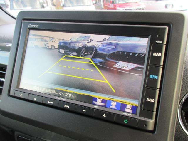 Ｎ－ＷＧＮカスタム Ｌ・ターボ　ホンダ認定中古車保証２年付　ワンオーナー　ドライブレコーダー　メモリーナビ　Ｂｌｕｅｔｏｏｔｈ　バックカメラ　ＥＴＣ車載器　シートヒーター　安全補助装置　障害物センサー　本革シート　スマートキー（9枚目）