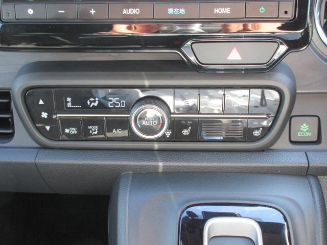 Ｎ－ＯＮＥ オリジナルスタイルプラスアーバン　ホンダ認定中古車保証２年付　ドライブレコーダー　ナビ　地デジフルセグ　Ｂｌｕｅｔｏｏｔｈ　ＵＳＢ端子　バックカメラ　シートヒーター　ＥＴＣ車載器　安全補助装置　スマートキー　セキュリティーアラーム（21枚目）