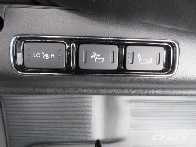 オデッセイハイブリッド e:HEVアブソルート・EXブラックエディション ホンダ認定中古車保証2年付 前後ドライブレコーダー 本革パワーシート シートヒーター 全周囲カメラ 安全補助装置 車両追従クルーズ メモリーナビ 地デジフルセグ Bluetooth 後席モニター(28枚目)