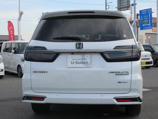 オデッセイハイブリッド e:HEVアブソルート・EXブラックエディション ホンダ認定中古車保証2年付 前後ドライブレコーダー 本革パワーシート シートヒーター 全周囲カメラ 安全補助装置 車両追従クルーズ メモリーナビ 地デジフルセグ Bluetooth 後席モニター(34枚目)