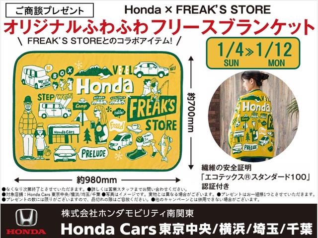 Ｎ－ＢＯＸカスタム ベースグレード　ホンダ認定中古車２年保証付　当社デモカー　メモリーナビ　Ｂｌｕｅｔｏｏｔｈ　バックカメラ　ドライブレコーダー　ＥＴＣ車載器　前後障害物センサー　安全補助装置　車両追従クルージング　スマートキー　Ｄレコ（2枚目）