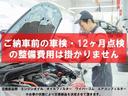 当社は全車両に納車前の点検、車検整備を行ってからご納車しております、整備時には合わせてエンジンオイル、エアコンフィルターなどの消耗品の交換まで行っております。まかせて安心の認定中古車です!!