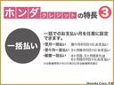 ホンダクレジットの特長3:一括でのお支払い月を任意に設定できます。【翌月一括払】翌々月の5日にお支払【翌々月一括払】3か月後の5日にお支払【据置一括払】4か月目、5か月目または6か月目の5日にお支払