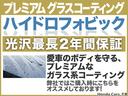 プレミアムガラスコーティングハイドロフォビックは1:車の輝きを長く保ちたい2:洗車の手間を省きたい3:ピカピカの光沢感を出したい、こんな方にオススメのコーティングです!