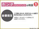 ホンダクレジットの特長1:ご予算に合わせ、区切りのいい金額で毎月お支払いいただけます。均等払い、またはボーナス併用払いをお選びいただけます。