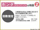 ホンダクレジットの特長2:ご希望のお支払回数に合わせて月々の金額を計算します。お支払回数は3回〜72回からお選びいただけます。均等払い、またはボーナス併用払いをお選びいただけます。