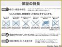 保証には3つの特長がございます。特長1:幅広い部品を保証、特長2: 全国のHonda Carsでご対応、特長3:初回(無料)1ヶ月点検付き