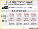ハイブリッドＬＸ　認定中古車　前後ドラレコ　ナビ　Ｂカメラ　ＥＴＣ　ＬＥＤ　ＣＴＢＡ　スマートキ　軽減ブレーキ　１セグ　キーレス　ＡＡＣ　ＤＶＤ　Ｉストップ　パワーウインドウ　盗難防止システム　オートクルーズ　ＡＢＳ（46枚目）