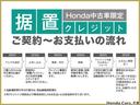 ｅ：ＨＥＶクロスター　ナビ　Ｂカメラ　運転支援　前後ドラレコ　ＥＴＣ　先進ライト　ワンオーナー　横滑り防止機能　ドラレコ付き　ＵＳＢ入力　パワステ　ＬＥＤライト　パワーウィンド　地デジＴＶ　オートクルーズコントロール（31枚目）