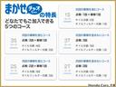 ＥＸ・ターボ　１年保証付　運転支援　ドラレコ　ナビ　Ｂカメラ　ＥＴＣ　サイドエアバック　Ｒカメラ　ターボ車　ＬＥＤライト　ドライブレコーダー　衝突軽減　クルーズコントロール　ＤＶＤ　両側ＰＳＤ　ＵＳＢ　地デジ（49枚目）