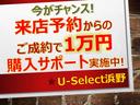 来店予約機能をご利用頂くか、もしくは問合せ時に来店希望日時をご記載下さいませ。※ご来店時その旨スタッフまでお伝え下さい♪