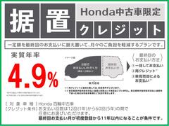 一定額を最終回のお支払いに据え置いて、月々のご負担を軽減するプランです。 5