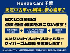 安心してご使用いただけるように充実した点検項目とＨｏｎｄａ車のプロによる整備を行っております。 6