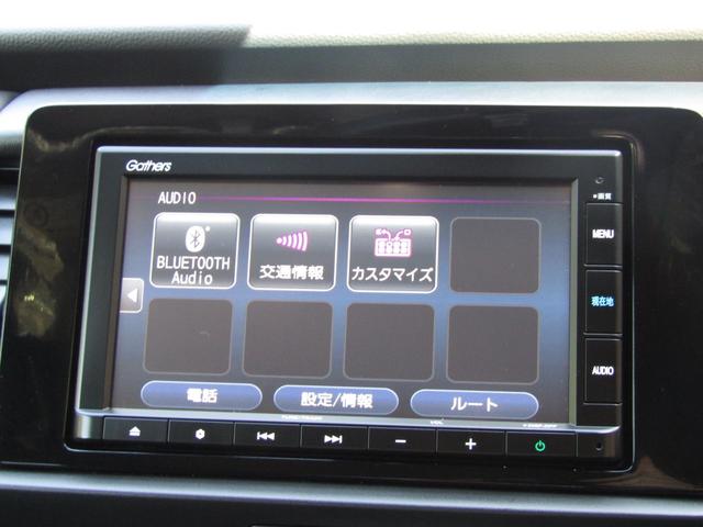 リュクス 純正ナビ Bluetooth リヤカメラ 純正ドラレコ シートヒーター ステアリングヒーター(24枚目)