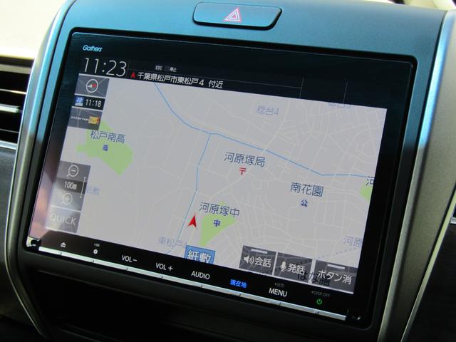 フリードハイブリッド ハイブリッド・EX 衝突被害軽減ブレーキ ACC 前後ドラレコ 純正メモリーナビ Bカメラ フルセグTV CD DVD USB BT 両側PSD 純正AW LED シートヒーター ウォークスルー ETC 1オーナ 禁煙車(5枚目)