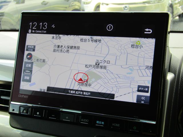 Ｎ－ＷＧＮ Ｌ　スタイル＋ビター　衝突被害軽減ブレーキ　ＡＣＣ　前後ドラレコ　純正メモリーナビ　Ｂカメラ　フルセグＴＶ　ＣＤ　ＤＶＤ　ＵＳＢ　ＢＴ　ＬＥＤ　オートライト　Ｓヒータ　ベンチＳ　クリアランスソナー　ＥＴＣ　１オーナー　禁煙（5枚目）