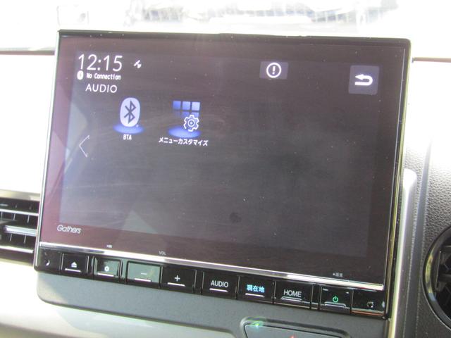 Ｎ－ＷＧＮ Ｌ　スタイル＋ビター　衝突被害軽減ブレーキ　ＡＣＣ　前後ドラレコ　純正メモリーナビ　Ｂカメラ　フルセグＴＶ　ＣＤ　ＤＶＤ　ＵＳＢ　ＢＴ　ＬＥＤ　オートライト　Ｓヒータ　ベンチＳ　クリアランスソナー　ＥＴＣ　１オーナー　禁煙（56枚目）
