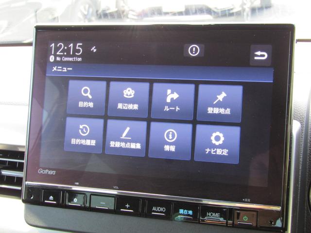 Ｎ－ＷＧＮ Ｌ　スタイル＋ビター　衝突被害軽減ブレーキ　ＡＣＣ　前後ドラレコ　純正メモリーナビ　Ｂカメラ　フルセグＴＶ　ＣＤ　ＤＶＤ　ＵＳＢ　ＢＴ　ＬＥＤ　オートライト　Ｓヒータ　ベンチＳ　クリアランスソナー　ＥＴＣ　１オーナー　禁煙（58枚目）