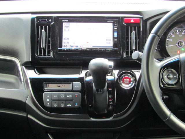 N-WGNカスタム G SSパッケージ 純正ナビ バックカメラ 地デジ USB Bluetooth 純正フロントドライブレコーダー 純正ETC装備 横滑り防止 HIDヘッドライト オートライト 純正アルミホイール オートリトラミラー(28枚目)