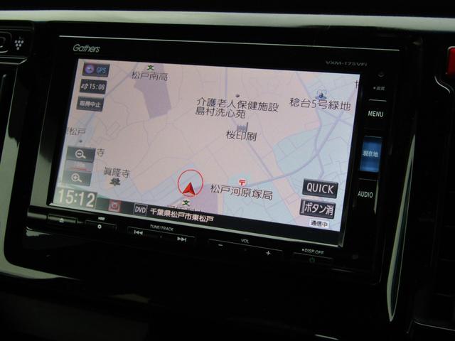 N-WGNカスタム G SSパッケージ 純正ナビ バックカメラ 地デジ USB Bluetooth 純正フロントドライブレコーダー 純正ETC装備 横滑り防止 HIDヘッドライト オートライト 純正アルミホイール オートリトラミラー(31枚目)