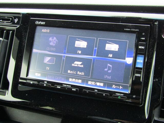 N-WGNカスタム G SSパッケージ 純正ナビ バックカメラ 地デジ USB Bluetooth 純正フロントドライブレコーダー 純正ETC装備 横滑り防止 HIDヘッドライト オートライト 純正アルミホイール オートリトラミラー(33枚目)