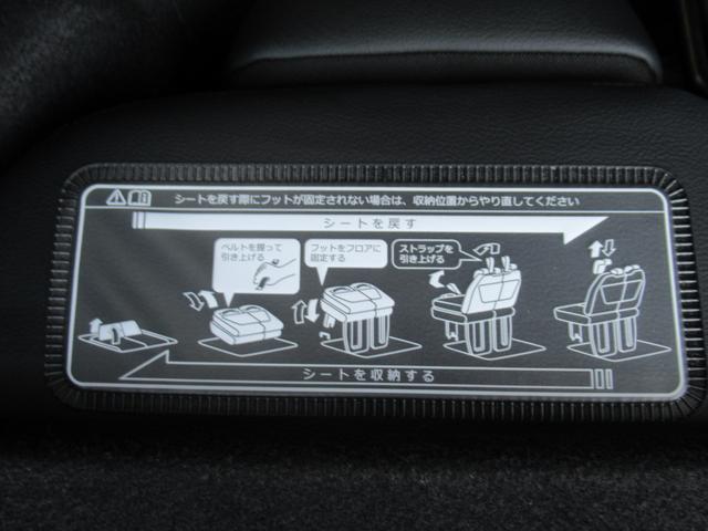 ステップワゴン ｅ：ＨＥＶスパーダ　衝突被害軽減ブレーキ　ＡＣＣ　前後ドラレコ　純正メモリーナビ　Ｂカメラ　ＴＶ　ＣＤ　ＤＶＤ　ＵＳＢ　ＢＴ　両側ＰＳＤ　後席モニタ　純正ＡＷ　ＬＥＤ　Ｓヒータ　Ｐテールゲート　ＥＴＣ　１オーナ　禁煙車（33枚目）