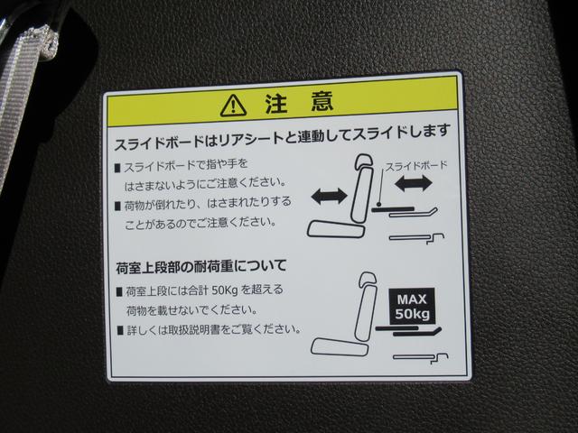 Ｎ－ＷＧＮ Ｌ　衝突被害軽減ブレーキ　ＡＣＣ　前後ドラレコ　純正メモリーナビ　Ｂカメラ　フルセグＴＶ　ＣＤ　ＤＶＤ　ＵＳＢ　Ｂｌｕｅｔｏｏｔｈ　ＬＥＤ　オートライト　Ｓヒーター　クリアランスソナー　１オーナー　禁煙車（30枚目）