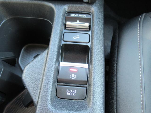 ヴェゼル ｅ：ＨＥＶ　Ｚ　衝突被害軽減ブレーキ　ＡＣＣ　ドラレコ　純正メモリーナビ　Ｂカメラ　フルセグＴＶ　ＵＳＢ入力端子　Ｂｌｕｅｔｏｏｔｈ　純正ＡＷ　ＬＥＤ　Ｓヒーター　Ｐテールゲート　ＥＴＣ２．０　１オーナー　禁煙車（46枚目）