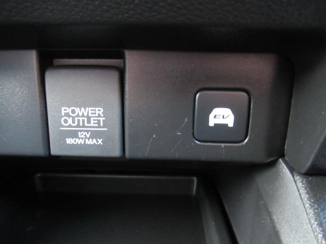 オデッセイハイブリッド ｅ：ＨＥＶアブソルート　衝突被害軽減ブレーキ　ＡＣＣ　前後ドラレコ　純正メモリーナビ　全周囲カメラ　フルセグＴＶ　ＤＶＤ　ＵＳＢ　Ｂｌｕｅｔｏｏｔｈ　両側ＰＳＤ　純正ＡＷ　ＬＥＤ　Ｐシート　Ｐセンサー　ＥＴＣ２．０　１オーナ（49枚目）