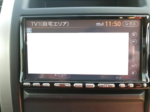 20Xt ハイパールーフ メモリーナビ 地デジTV Bカメラ(8枚目)