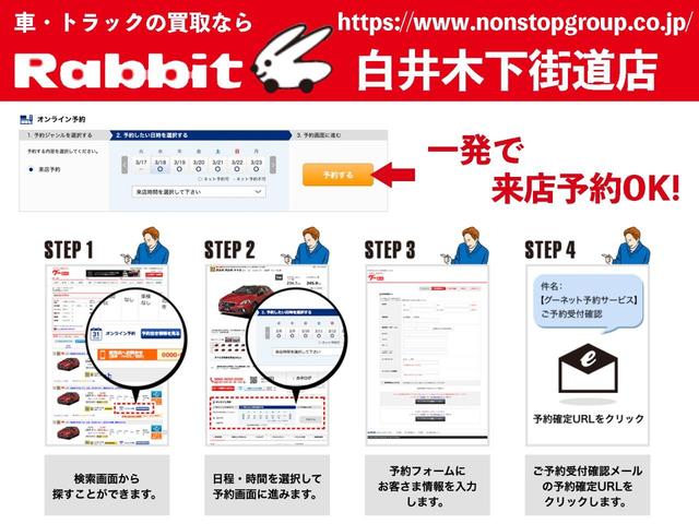カスタムG S 衝突被害軽減装置 両側自動ドア オートクルーズ LED ナビTV バックモニター ETC スマートキー フルフラット イモビライザー アイドリングストップ(34枚目)
