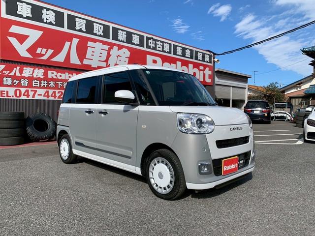 ムーヴキャンバス ストライプスG バックカメラ 両側電動スライドドア クリアランスソナー 衝突被害軽減システム オートライト LEDヘッドランプ スマートキー アイドリングストップ 電動格納ミラー シートヒーター ベンチシート CVT(14枚目)