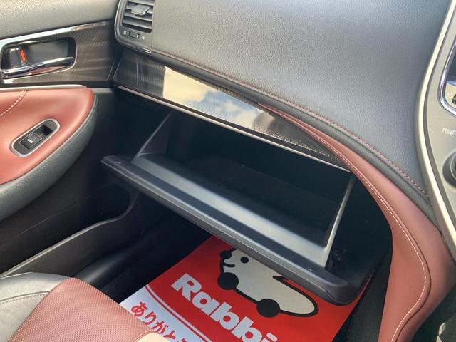 クラウンハイブリッド アスリートＳ　ドライブレコーダー　ＥＴＣ　オートクルーズコントロール　バックカメラ　ナビ　ＴＶ　アルミホイール　ＨＩＤ　サンルーフ　ＣＶＴ　シートヒーター　シートエアコン　スマートキー　電動格納ミラー（34枚目）