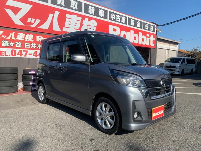 デイズルークス ハイウェイスター　Ｘ　ドライブレコーダー　ＥＴＣ　全周囲カメラ　両側スライド・片側電動　ナビ　ＴＶ　衝突被害軽減システム　オートマチックハイビーム　ＨＩＤ　スマートキー　アイドリングストップ　ベンチシート　ＣＶＴ（14枚目）