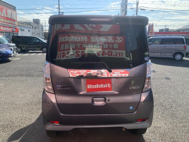 デイズルークス ハイウェイスター　Ｘ　ドライブレコーダー　ＥＴＣ　全周囲カメラ　両側スライド・片側電動　ナビ　ＴＶ　衝突被害軽減システム　オートマチックハイビーム　ＨＩＤ　スマートキー　アイドリングストップ　ベンチシート　ＣＶＴ（16枚目）