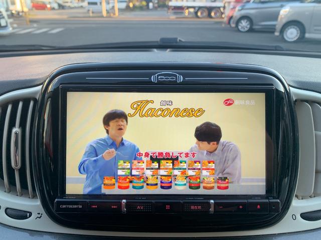 ５００ １．２　カルト　ドライブレコーダー　ＥＴＣ　バックカメラ　ナビ　ＴＶ　アルミホイール　ＡＴ　ＣＤ　ＵＳＢ　ミュージックプレイヤー接続可　Ｂｌｕｅｔｏｏｔｈ　エアコン　パワーステアリング　パワーウィンドウ（22枚目）