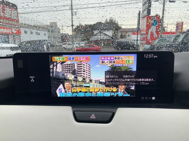 ＣＸ－６０ ＸＤ－ハイブリッド　エクスクルーシブモダン　４ＷＤ　ドライブレコーダー　ＥＴＣ　全周囲カメラ　クリアランスソナー　オートクルーズコントロール　レーンアシスト　パワーシート　衝突被害軽減システム　サンルーフ　ＴＶ　ＬＥＤヘッドランプ　ＢＯＳＥ（5枚目）