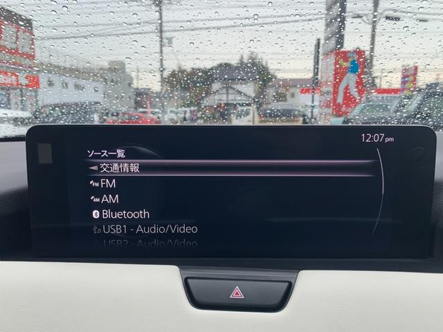 ＣＸ－６０ ＸＤ－ハイブリッド　エクスクルーシブモダン　４ＷＤ　ドライブレコーダー　ＥＴＣ　全周囲カメラ　クリアランスソナー　オートクルーズコントロール　レーンアシスト　パワーシート　衝突被害軽減システム　サンルーフ　ＴＶ　ＬＥＤヘッドランプ　ＢＯＳＥ（36枚目）