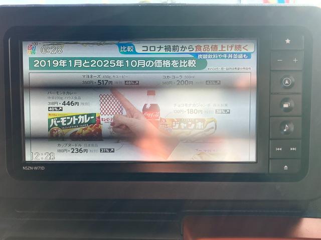 タフト G ドライブレコーダー 全周囲カメラ ナビ TV クリアランスソナー 衝突被害軽減システム オートライト LEDヘッドランプ スマートキー アイドリングストップ 電動格納ミラー シートヒーター サンルーフ(5枚目)