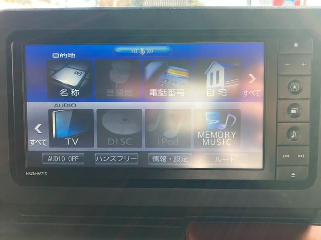 タフト G ドライブレコーダー 全周囲カメラ ナビ TV クリアランスソナー 衝突被害軽減システム オートライト LEDヘッドランプ スマートキー アイドリングストップ 電動格納ミラー シートヒーター サンルーフ(24枚目)