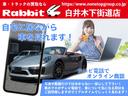 自宅にいながらオンラインでの商談が可能です!お近くの方も県外・遠方のお客様もLINE等のビデオ通話でお話しできます!ローン審査も可能です!書類等も郵送にて対応可能です!