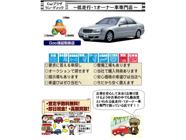 全記録簿付☆走行５．９万キロ！Ｄレコ☆ナビバックカメラ付美車　走行５．９万キロ！低全記録簿付☆黒本革シート☆ナビ☆ドライブレコーダー☆バックカメラ付☆ＥＴＣ☆人気のホワイトカラー☆禁煙車♪(25枚目)