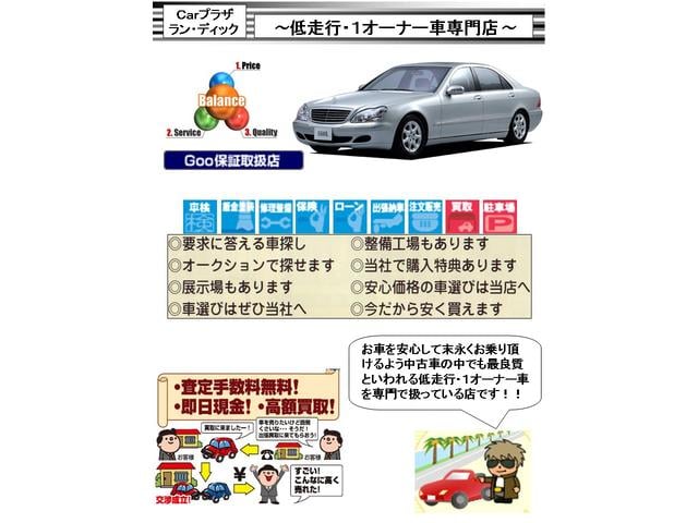 Ｌ　ワンオーナー車　良質ワンオーナー車　室内広々　人気のブラックタント(18枚目)