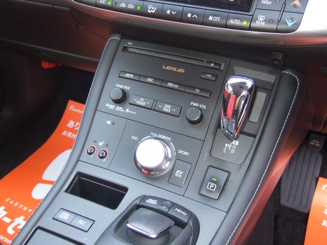 ＣＴ ＣＴ２００ｈ　バージョンＣ　禁煙車　赤内装　パドルシフト　クルーズコントロール　シートヒーター　スマートキー　点検整備記録簿　走行７７７４１キロ（31枚目）