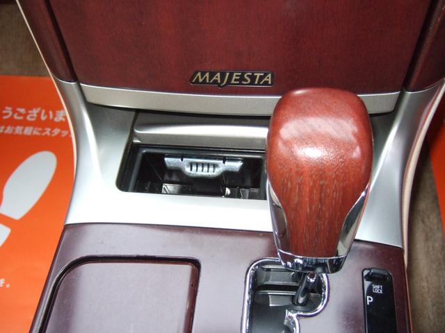 クラウンマジェスタ Cタイプ トヨタプレミアムサウンド イージークローザードア ウッドコンビハンドル 電動コーナーポール ETC クルーズコントロール ナビ TV Bカメラ GOO故障診断済み(29枚目)